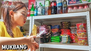 리얼먹방 햄지25시★편의점 아니고편의집 먹방ㅣKorea Convenience Store FoodㅣREAL SOUNDㅣASMR MUKBANGㅣ [upl. by Nyret]