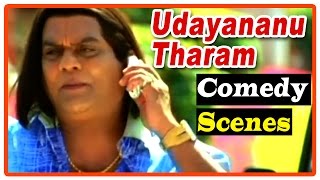 Udayananu Tharam Movie Scenes  Comedy Scenes  Part 2  Mohanlal  Sreenivasan  Jagathy [upl. by Zachar71]