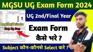 MGSU UG SecondFinal Year Exam Form 2024 kaise bhare  MGSU UG Exam Form  Exam Form kaise Apply kre [upl. by Risay]