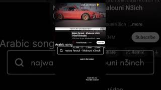 Najwa Farouk  khalouni N3inch Arabic song musiclover lovesongarabic backgroundmusic song [upl. by Alleusnoc]