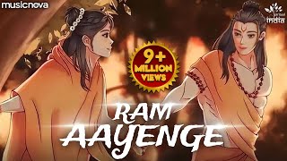 Ram Aayenge To Angana Sajaungi  Ram Bhajan  Priyanka Singh  Meri Jhopdi Ke Bhag Aaj  Ram Aayenge [upl. by Eiramit]