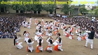 Best Lezim dance performance by school student  Independence day Lezim [upl. by Aulea252]