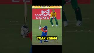 Jansen vs tilak🔥india vs south africa 3rd t20I cricket short [upl. by Dotti]