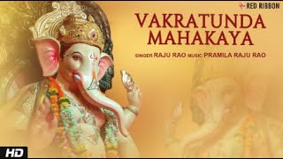 Live  Vakratunda Mahakaya वक्रतुंड महाकाय l  Ganesh Mantra  Raju Rao [upl. by Tchao109]