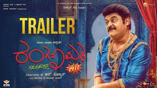 Ranganayaka  Official Trailer  Jaggesh  Guruprasad  Anoop Seelin  Vikhyath A R [upl. by Jezebel]