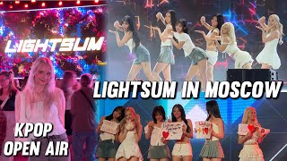 LIGHTSUM concert in Moscow  KPOP OPEN AIR 2024 [upl. by Lemart]