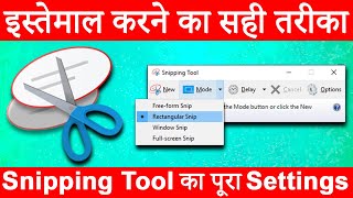 How to Use Snipping Tool in Windows 10 Snap to Save Snipping Tool se Screenshot Kaise Len [upl. by Marr]