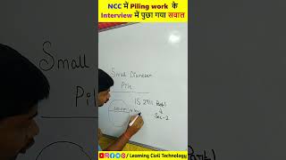 NCC में Piling Construction work के Interview में पुछा गया सवाल nccltd civilengineering [upl. by Annad]