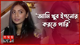 ভাইরাল ক্লিপ নিয়ে যা বললেন সুনেরাহ  Sunerah Binte Kamal  Bangladeshi Actress Somoy Entertainment [upl. by Monteith478]