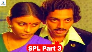 Poornima Telugu Pure Love Movie Mudda Mandaram Special Part 3  Annapurna Pradeep [upl. by Chatwin]