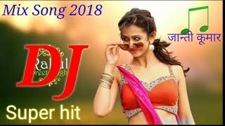 Hindi DJ song Silsile mulakato ke new song DJ 2018 [upl. by Anibas]