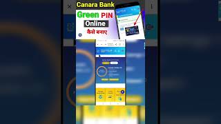 canara bank ka atm pin generate kyse kren online canarabank banking shorts [upl. by Leann]