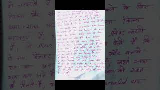 Mothers DayClass 11Summary Question Answeryoutubeshortsindia ytshorts viralshorts class 11 [upl. by Helbona]