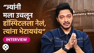 त्यादिवशी मदतीला धावलेल्या अनोळखी लोकांना श्रेयस तळपदेने केलं आवाहन Shreyas Talpade  NI4 [upl. by Vivica]