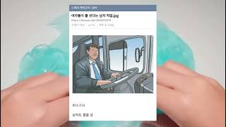 웃긴 짤 시리즈 액괴 25 소규모 시리즈 액괴 소규모 시액 소시액 웃긴 짤 모음 액괴 네이트판 웃긴 썰 시리즈 액괴 [upl. by Pavlish]