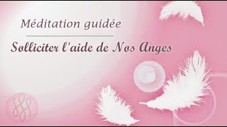 Solliciter laide de Nos Anges  Méditation guidée [upl. by Gaskill]