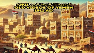 فيديوهات قديمة لليمن 1911 Old videos of Yemen Part One [upl. by Aztinad]