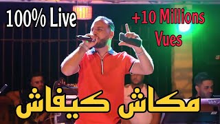 Makach Kifech  Bilel Tacchini Live  مكاش كيفاش  Cover Amoune Talens [upl. by Radcliffe]