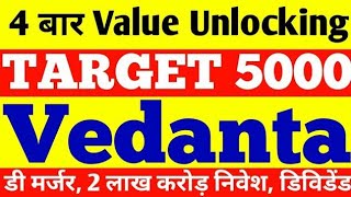 Vedanta Target Above 5000  Vedanta Letest News Today  Vedanta Share News  Vedanta Today News [upl. by Per]