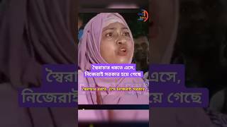 আন্দোলনকারী একজন মায়ের ভাইরাল বক্তব্য  বৈষম্যবিরোধীআন্দোলন [upl. by Indira]