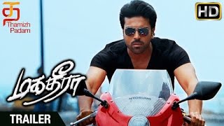 Magadheera Tamil Movie HD  Trailer  Ram Charan  Allu Arjun  Shruti Haasan  Thamizh Padam [upl. by Lessur444]