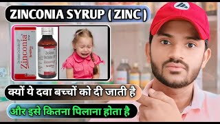 Zonconia syrup  zinc  uses dose benefits and Side effects full review in hindi [upl. by Nirol]