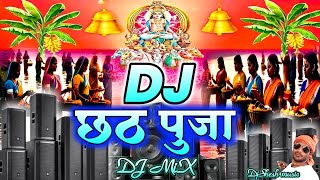 Chhath Song New  Chhath Special 2024  Chhath Puja Trance Mix  Chhath Dj Song  Chhath Geet DjGana [upl. by Rolyat]