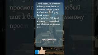 Поиск новой квартиры — это не просто задача а настоящее путешествие к вашему идеальному дому [upl. by Neltiak]