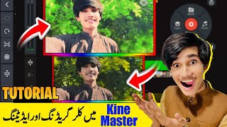 Kine Master Men Kre Full Color Greding amp Professional Editing Wo Bhe Android Mobail Men [upl. by Hairim]