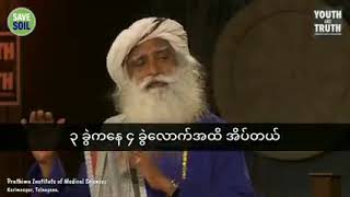 ရှေးပဝေသနီကတည်းက သိခဲ့ကြတဲ့ဥပုသ်စောင့်ခြင်းရဲ့ အကျိုးကျေးဇူးများ  savesoil savesoilmyanmar [upl. by Seigel380]