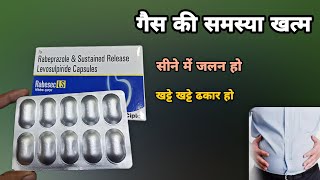 rabeprazole levosulpiride capsule  गैस के लिए  Levosulpride tablet  rabesec ls capsule in hindi [upl. by Cooper635]