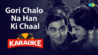 Gori Chalo Na Hans Ki Chaal  Karaoke With Lyrics  Mohammed Rafi  Asha Bhosle  Hindi Song Karaoke [upl. by Niela]