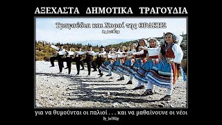 ΑΠΟΣΤΟΛΙΑ ΟΥΛΙΑΝΟΥΔΗ  Πέντε δέκα παπαδιές [upl. by Ahseram]