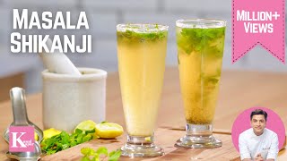 Masala Shikanji  मसाला नींबू शिकंजी  Nimbu Pani  Lemonade  Kunal Kapur Recipe Masala Nimbu Soda [upl. by Attennek]