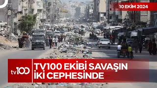 Tel Avivde Son Durum  tv100 Haber [upl. by Ashraf]