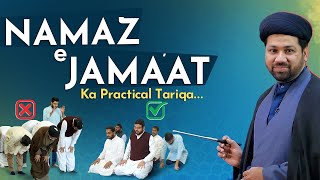 Namaz e Jamaat Ka Practical Tariqa Part 01  Ba Jamat Namaz Padhny Ka Tariqa  Shia Namaz e Jamaat [upl. by Yklam995]