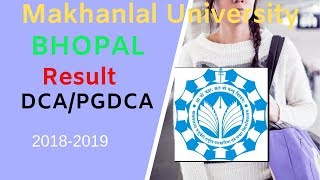 MCU BHOPAL DCAPGDCA RESULT 20182019 [upl. by See498]