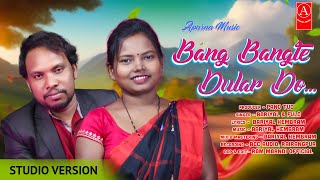 BANG BANG TE DULAR DO  NEW SANTALI SONG 2024  BARIYAL amp FULO  NEW SANTALI VIDEO [upl. by Afas]