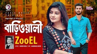 Bariwali  বাড়িওয়ালী  ZooEL  Bangla Song  Official Video [upl. by Hutton136]