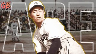 Eiji Sawamura  The Tragic Tale of Japans First Ace  NPB Player Profiles [upl. by Hiram788]