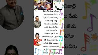 Naaprema Navaparijatham Song Telugu Lyrics spbalasubrahmanyam suseela Suman telugulyrics music [upl. by Ahsoj]