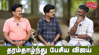 Valai Pechu  தரம்தாழ்ந்து பேசிய விஜய்  Video 2269  6th Oct 2023 [upl. by Lyrehs]