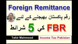 Foreign Remittance  Non Resident Pakistani  Income Tax Return [upl. by Ayaros705]