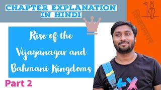 Rise of the Vijayanagar and Bahmani KingdomsClass7Chapter Explanation in HindiSatya PrakashPart2 [upl. by Waring]