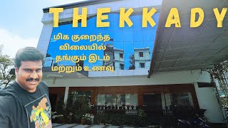 🔥Thekkady Budget Friendly Rooms and Food vinothvlog [upl. by Dickinson8]