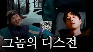 맨스티어 vs ph1 디스전에 대한 의식의 흐름에 따른 잡담 [upl. by Ramonda]