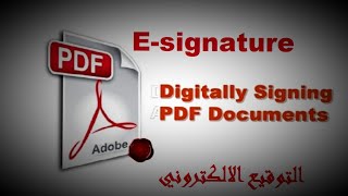 التوقيع الالكتروني Electronic signature on PDF [upl. by Nnaik]