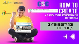 How to Create Vle Study Centre Registration for IDEED COURSES csc ideedebusiness cscacademy [upl. by Noam]