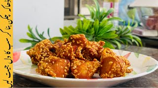 Dhaka Children Recipe By Kitchen with Nosheenڈھاکہ چکنCrispy Fried Chicken [upl. by Asillam]