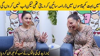 Yumna Zaidi Shares Her Acting Journey  Yumna Zaidi Interview  Desi Tv  SA2T [upl. by Iralam]